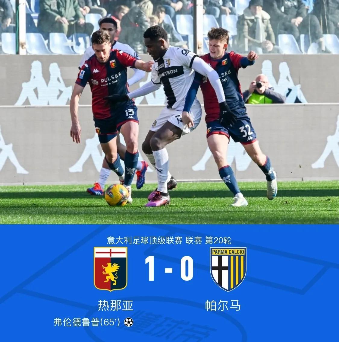 关于意甲激烈角逐:国际米兰大战都灵,领先优势依然稳固的信息 关于意甲激烈角逐:国际米兰大战都灵,领先优势依然稳固的信息