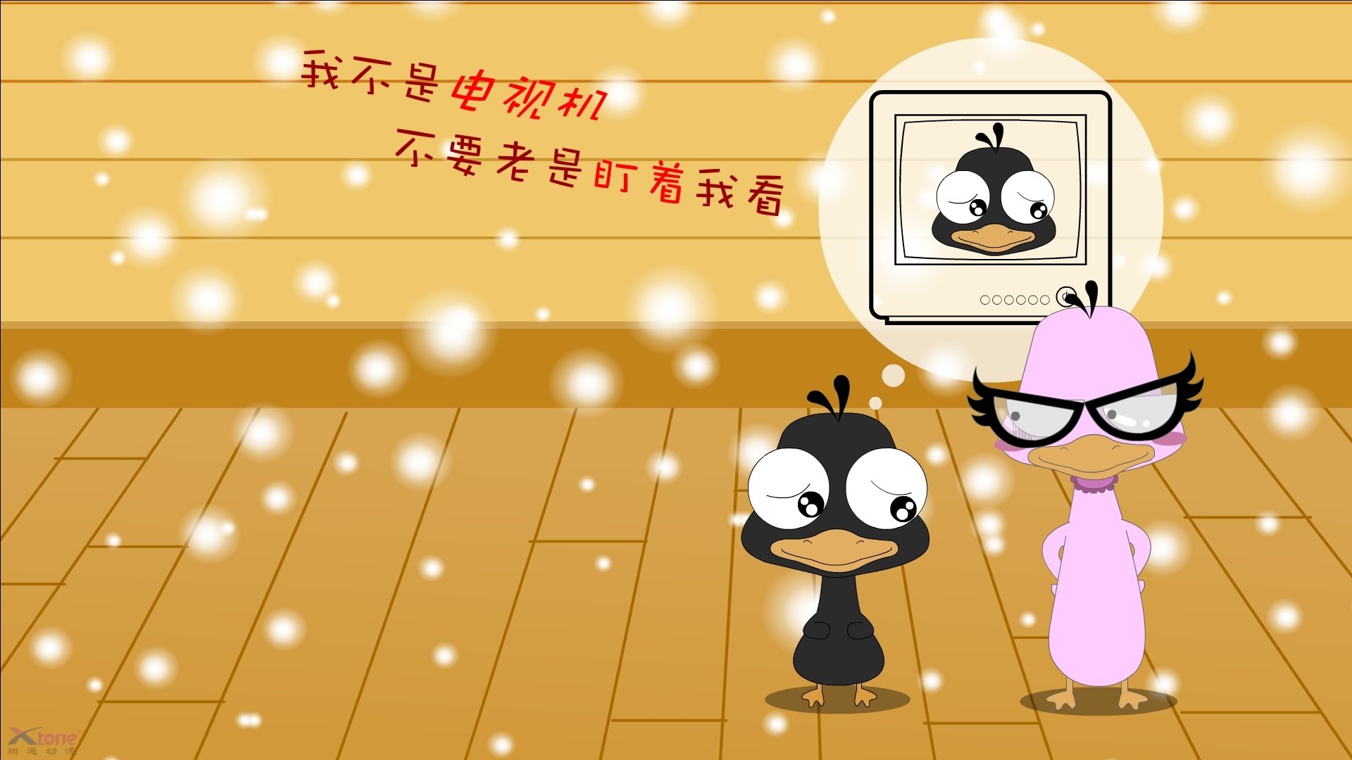 女足比赛中，中国队展现出统一配合，中国女足同组